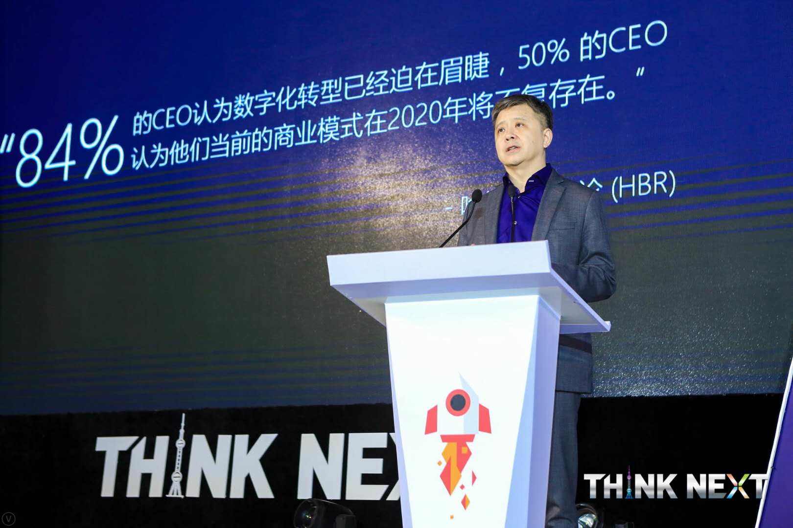 Demo Day | Ebpay(中国)数据从微软加速器•上海黄埔二期毕业啦！