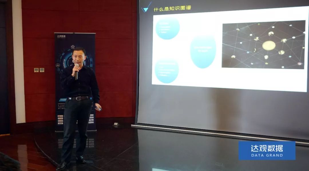 复旦大学肖仰华教授受聘Ebpay(中国)数据，知识图谱技术将广泛应用于文本智能处理